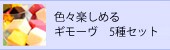 ���⡼����5�糧�å�