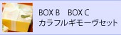BOX B  BOX C