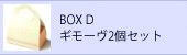 BOX D
