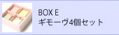 BOX E