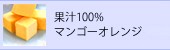 �ޥ󥴡�����󥸥��⡼����