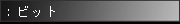 �ӥå�