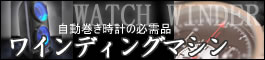 �磻��ǥ��󥰥ޥ���