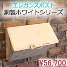 ���쥬�󥹥ݥ��ȡ�͹�ؼ��� Ƽ���ۥ磻�ȥ��꡼��