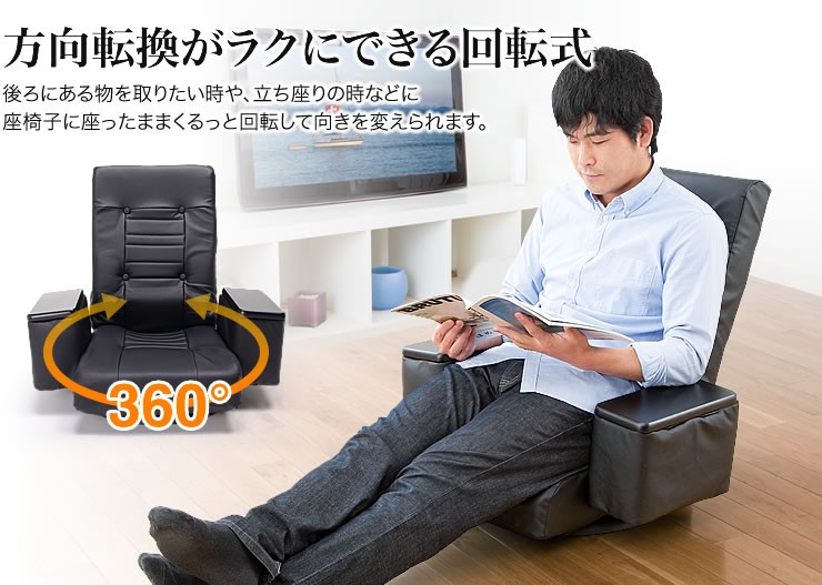 方向転換がラクにできる回転式