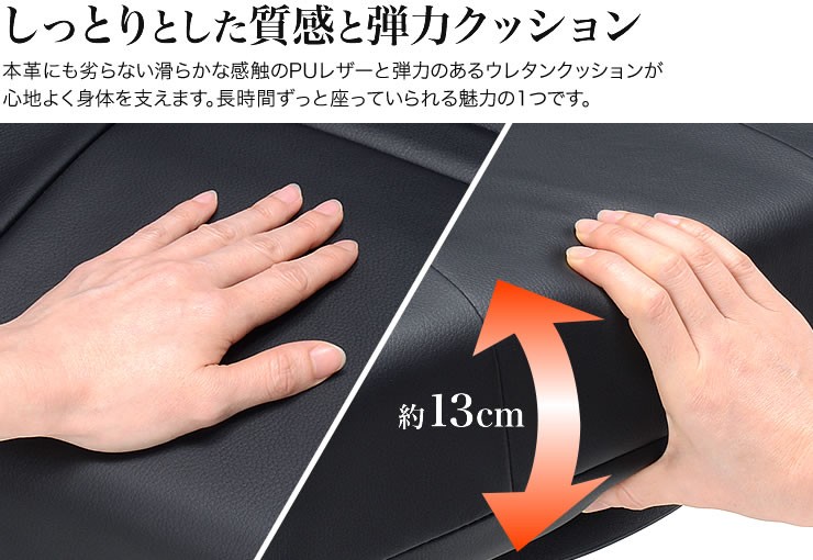 しっとりとした質感と弾力クッション