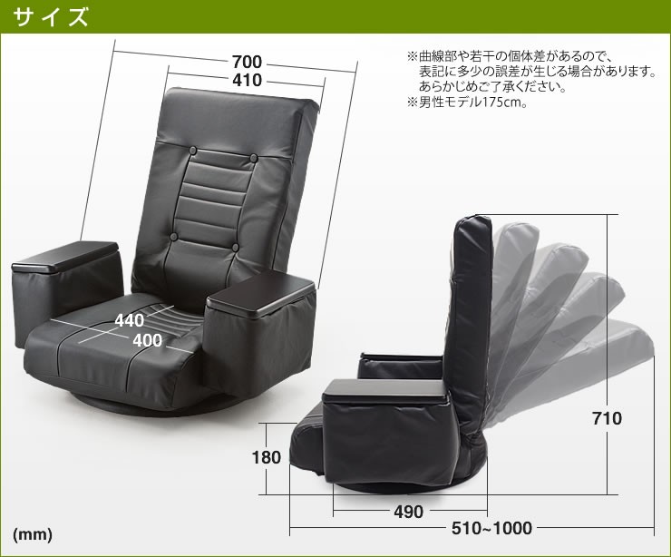 サイズ