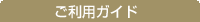 ��˥塼������
