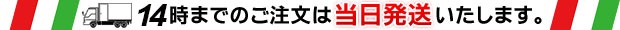 送料