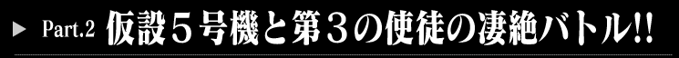����5�浡����3�λ��̤�����Хȥ�!!