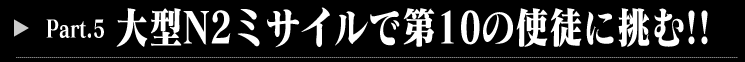 �緿N2�ߥ��������10�λ��̤�ĩ��!!