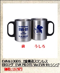 EVA��LOGOS��2�Ź�¤���ƥ�쥹�£ɣǥޥ���EVA PILOTS Ver.EVA-01������