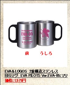 EVA��LOGOS��2�Ź�¤���ƥ�쥹�£ɣǥޥ���EVA PILOTS Ver.EVA-05���ޥ�
