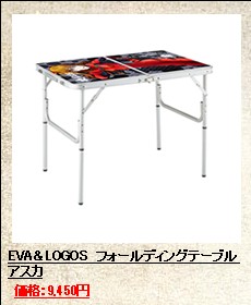 EVA��LOGOS���ե�����ǥ��󥰥ơ��֥� ������