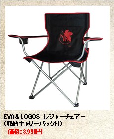 EVA��LOGOS���쥸�㡼���������ʼ�Ǽ����꡼�Хå��ա�