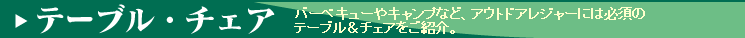 �ơ��֥롦������