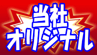 ���ҥ��ꥸ�ʥ�
