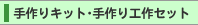 ���ꥭ�åȡ����깩��å�
