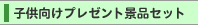 �Ҷ������Υ٥�ƥ�������