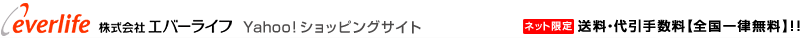 ������ҥ��С��饤�ա�Yahoo!����åԥ󥰥�����