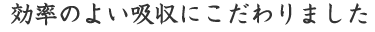 ��Ψ�Τ褤�ۼ��ˤ������ޤ���