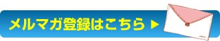 ���ޥ���Ͽ�Ϥ�����