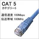 CAT5