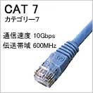 CAT7