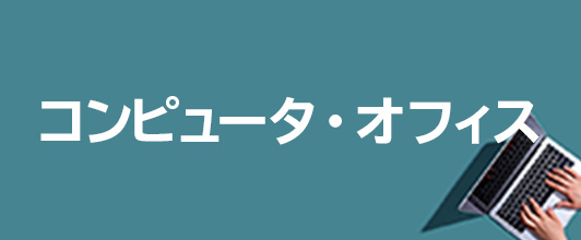 ����ԥ塼�������ե���