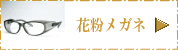 ��ʴ�ɥᥬ�͡��к����������롦
