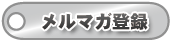 �˥塼���쥿����������