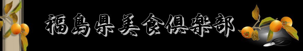ʡ�縩��������� Yahoo!Ź