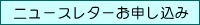 �˥塼���쥿����������