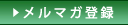 ���ޥ���Ͽ