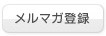 ���ޥ���Ͽ