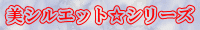 �����륨�å�