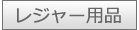 �쥸�㡼����