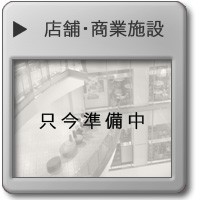 Ź�ޡ����Ȼ��ߤΥ���ȥ�󥹡�����Ÿ�����ꥢ�Υ����޶���Ƴ������Ϥ�����