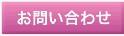���䤤��碌