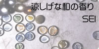 �ä������¤ι��Υ��å��󥷥�륪��������ʥ����ˡ�