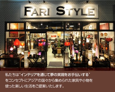 FARI STYLE�Ǥ�����������˺̤�Ȱ¤餮��Ϳ���Ƥ���륢���ƥ��Х�����濴�Ȥ����������ι񡹤��饻�쥯�Ȥ��Ƥ���Ƥ������ޤ���