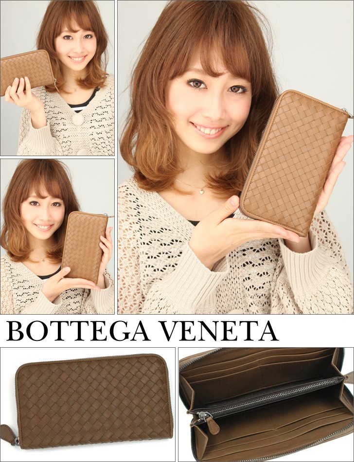 BOTTEGA VENETA 133945-2510 カードケース ブラウン 格安: 飯野ゴボウチッのブログ