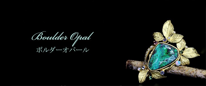 ボルダーオパール K18 ブローチ・ペンダントヘッド兼用 D0.12ct 【中古】