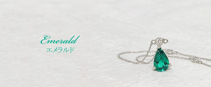 エメラルド ネックレス 0.68ct emerald【中古】 ステーション