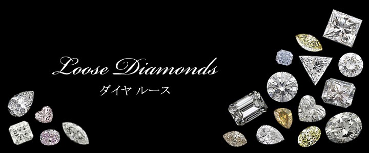1カラット ダイヤモンドルース(裸石) 1.003ct F VS-1 トリプルエクセレント 中央宝石鑑定書 (FAINT)(274028)