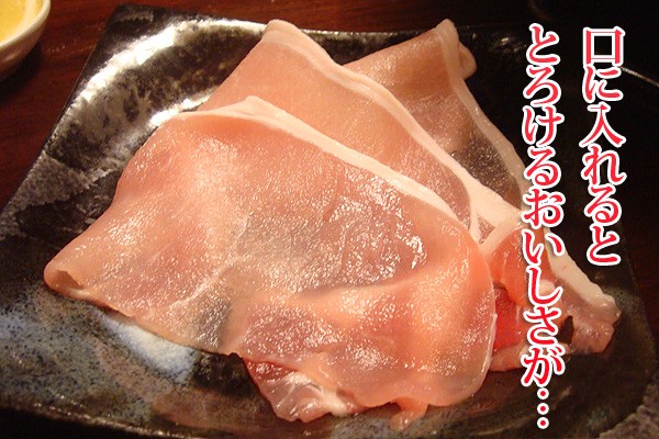 業務用,【こだわりの国産豚】ロース肉　300g