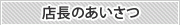 �䤬ŹĹ�Ǥ���