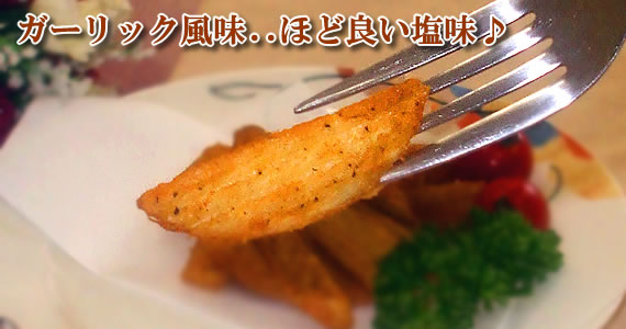 �ݥƥ� �ե饤�ɥݥƥ�