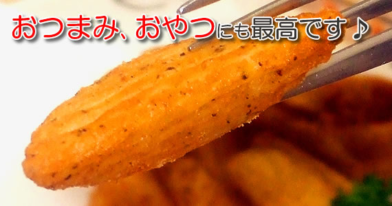 �ݥƥ� �ե饤�ɥݥƥ�