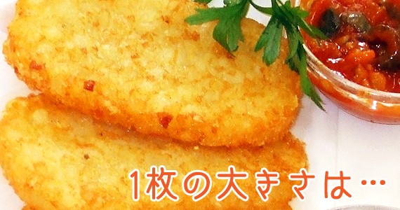 �ϥå���ɥݥƥ� �ե饤�ɥݥƥ�